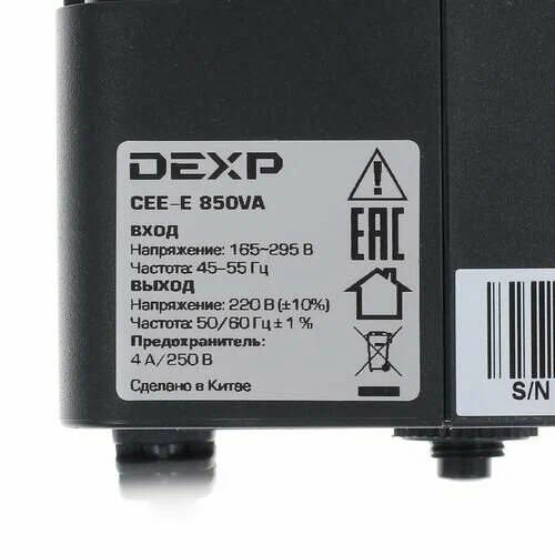 картинка ИБП DEXP CEE-E 850VA (линейно-интерактивный, 850ВА, 2 роз CEE 7) от магазина КомпьютерЦентр