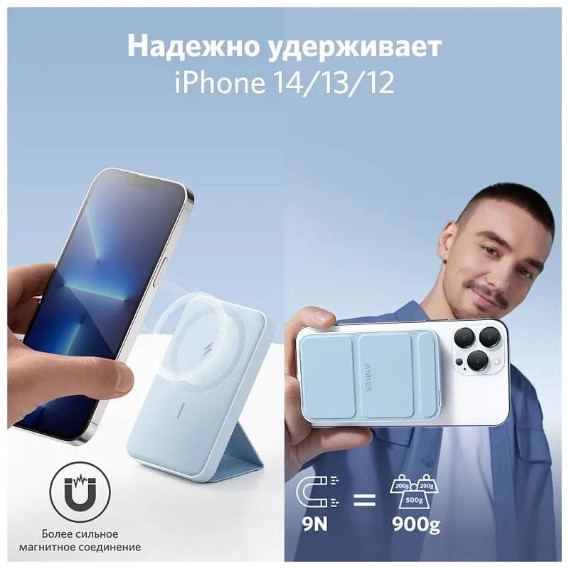 картинка Внешний аккумулятор Anker Power Core Mag-Go 5K A1611 Blue от магазина КомпьютерЦентр