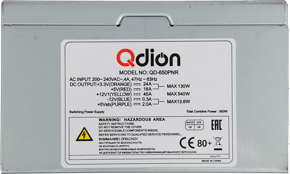 картинка Блок питания FSP/ Q-Dion QD-650PNR 80+ от магазина КомпьютерЦентр