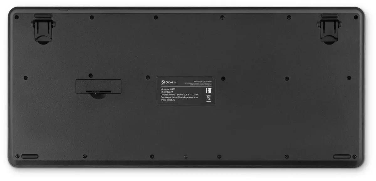 картинка Клавиатура Oklick 865S, черная (1809339) от магазина КомпьютерЦентр