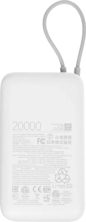 картинка Внешний аккумулятор Xiaomi Power Bank 20000mAh (BHR9738GL) QC3.0/ PD2.0 22.5W 3A USB-A/ USB-C светло-серый от магазина КомпьютерЦентр