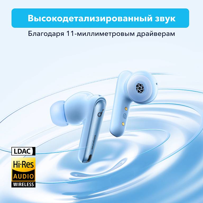картинка Bluetooth гарнитура Anker Soundcore Liberty 4 NC A3947 light blue от магазина КомпьютерЦентр