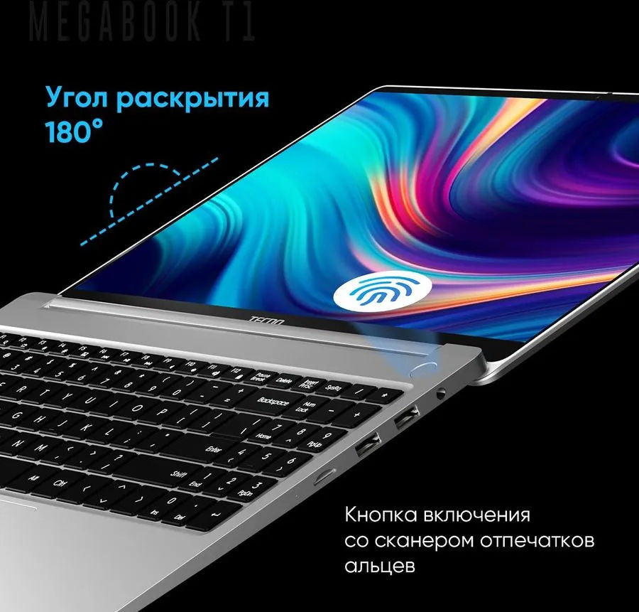 картинка Ноутбук Tecno MEGABOOK-T1 15.6'' 16/512Гб Space grey от магазина КомпьютерЦентр