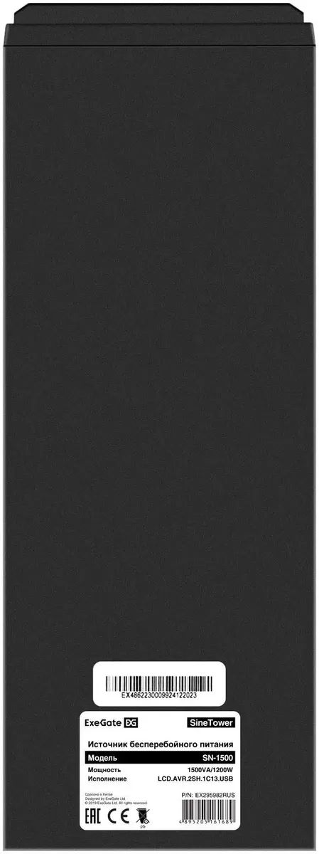 картинка ИБП ExeGate SineTower (EX295982RUS) SN-1500.LCD.AVR.2SH.1C13.USB 1500VA/ 1200W, чистая синусоида, LCD дисплей, AVR, 2*Schuko+1*C13, USB, линейно-интерактивный, черный от магазина КомпьютерЦентр