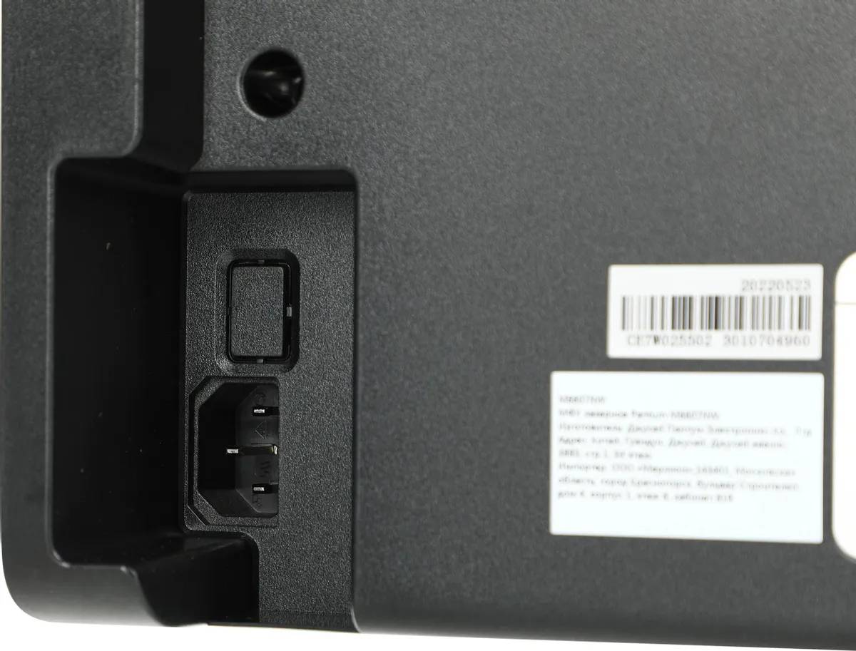 картинка МФУ лазерное Pantum M6607NW, A4, ч/ б от магазина КомпьютерЦентр