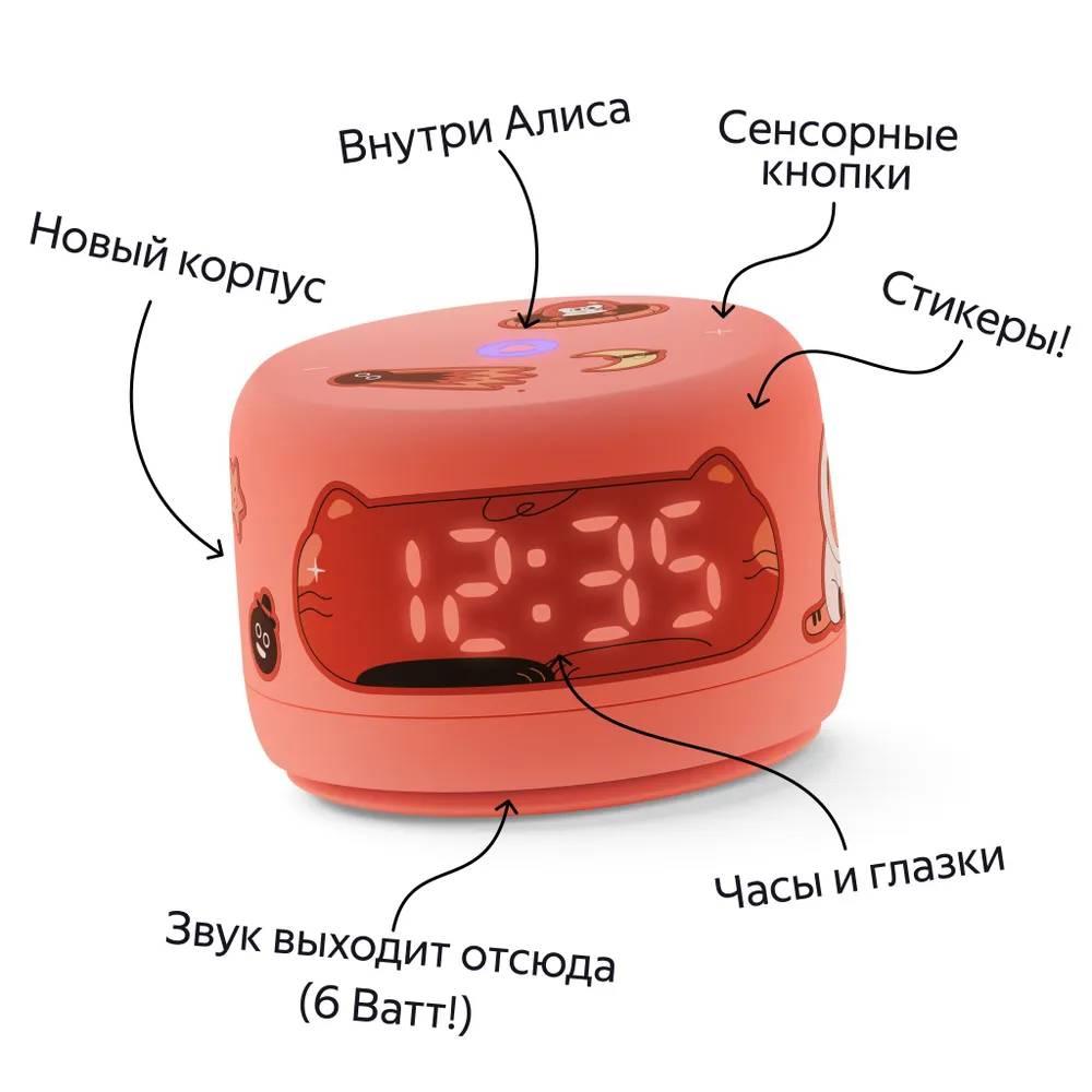 картинка Умная колонка Яндекс Станция Лайт 2 [Алиса, Bluetooth, Wi-Fi, Питание 220В, цвет коралловый] (YNDX-00026ЗORG) от магазина КомпьютерЦентр