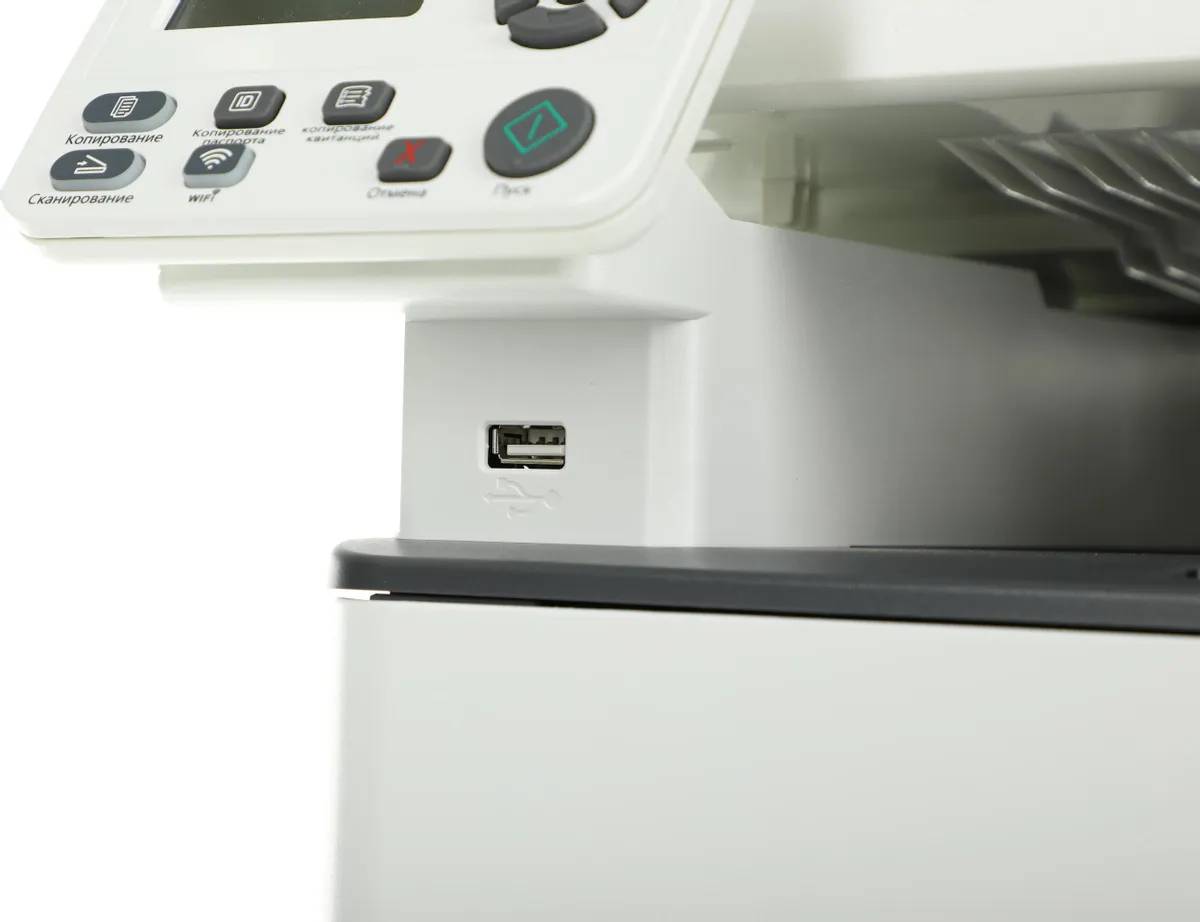 картинка МФУ лазерное Pantum M7100DW, A4, лазерное от магазина КомпьютерЦентр