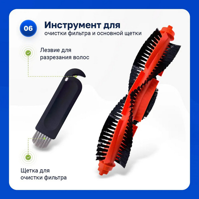 картинка Комплект фильтров и щеток для робот-пылесоса Xiaomi, Viomi V2 Pro V3 SE, Vacuum Mop P, 2S, Mijia Vacuum 3C, LDS STYJ02YM /  STYTJ02YM SKV4109GL SKV4110GL от магазина КомпьютерЦентр