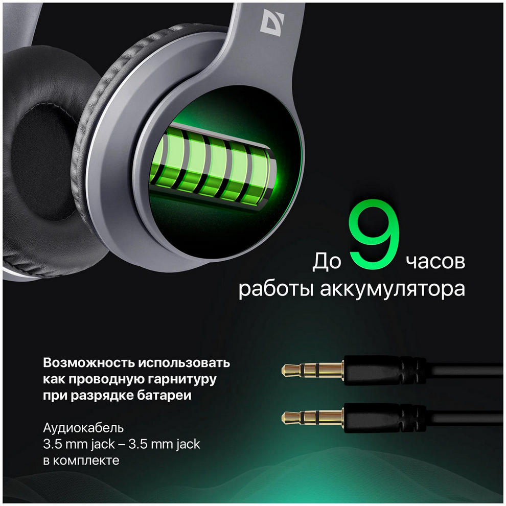 картинка Bluetooth гарнитура Defender Freemotion B571 Gray Мониторные (63571) от магазина КомпьютерЦентр