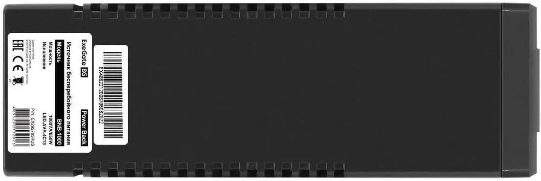 картинка ИБП ExeGate Power Back BNB-1000.LED.AVR.4C13 1000VA/ 550W (EX292783RUS), LED, AVR, 4*C13, черный от магазина КомпьютерЦентр