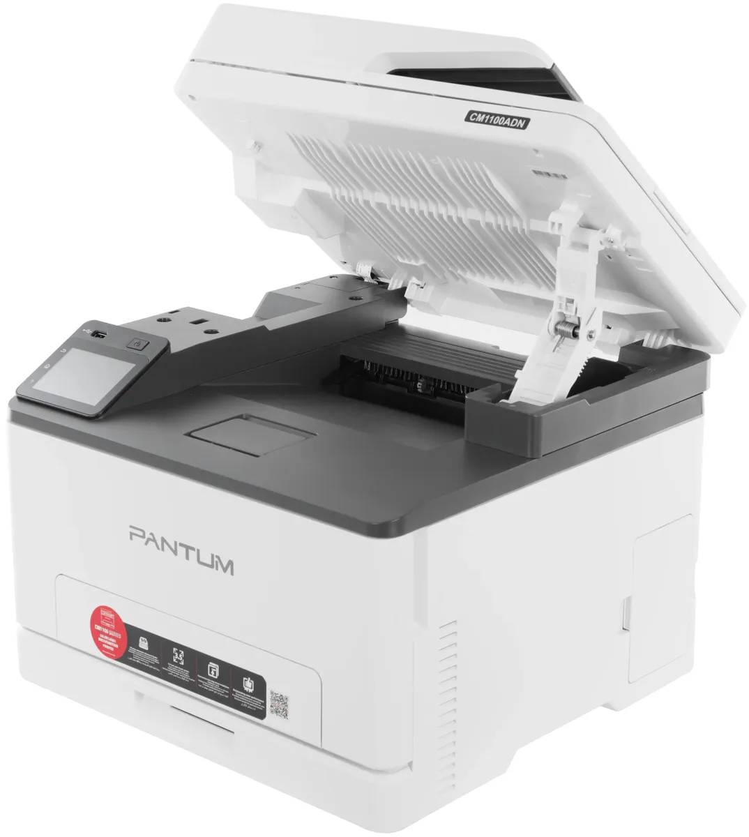 картинка МФУ лазерное Pantum CM1100ADN, A4 от магазина КомпьютерЦентр