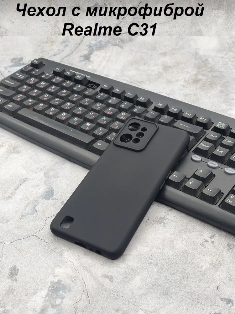 картинка Чехол-накладка Neypo Silicone Case Realme C31 Black от магазина КомпьютерЦентр