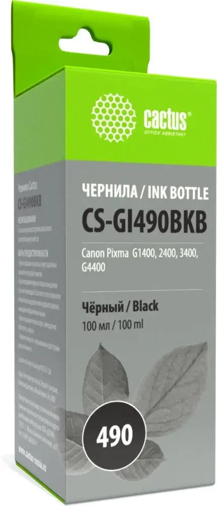 картинка Чернила Cactus CS-GI490BKB, черный,100мл для Canon Pixma от магазина КомпьютерЦентр