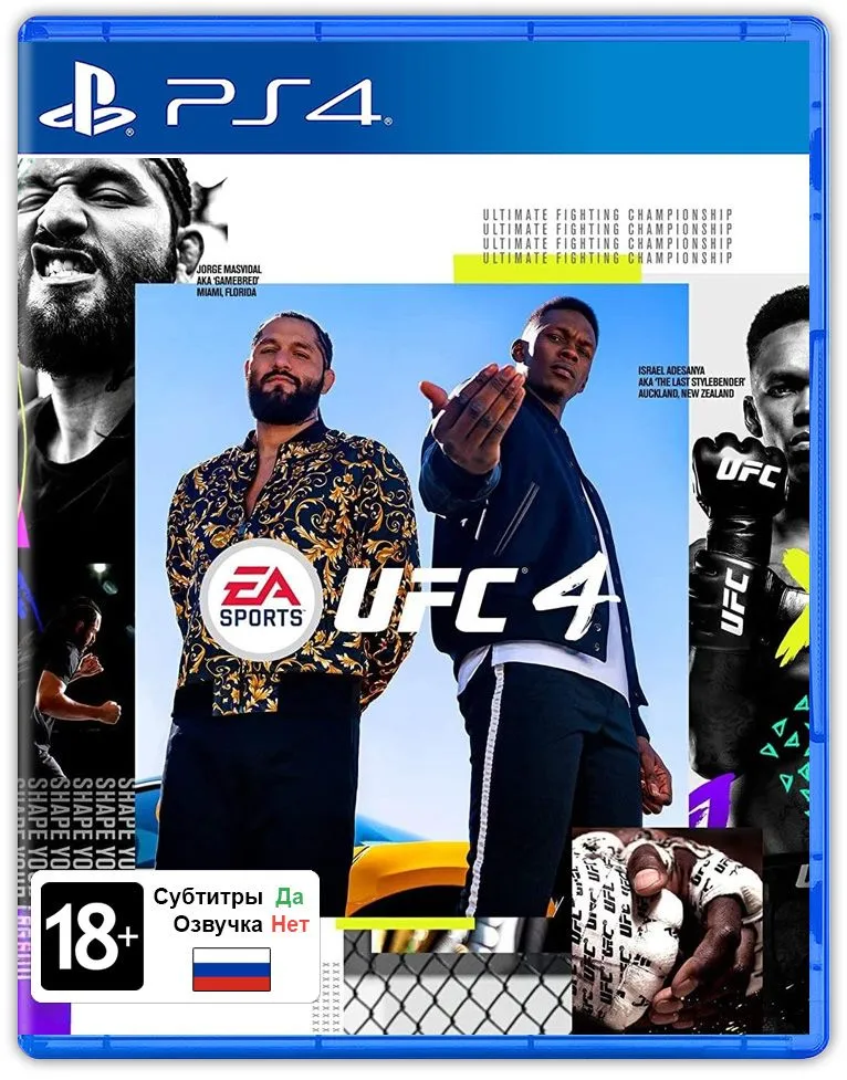 картинка Игра UFC 4 (PlayStation 4, Русские субтитры) от магазина КомпьютерЦентр