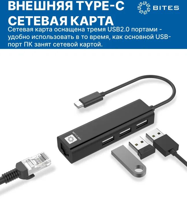 картинка Сетевая карта 5bites UA3C-45-09BK Type-C /  3*USB2.0 /  RJ45 100MB /  BLACK от магазина КомпьютерЦентр