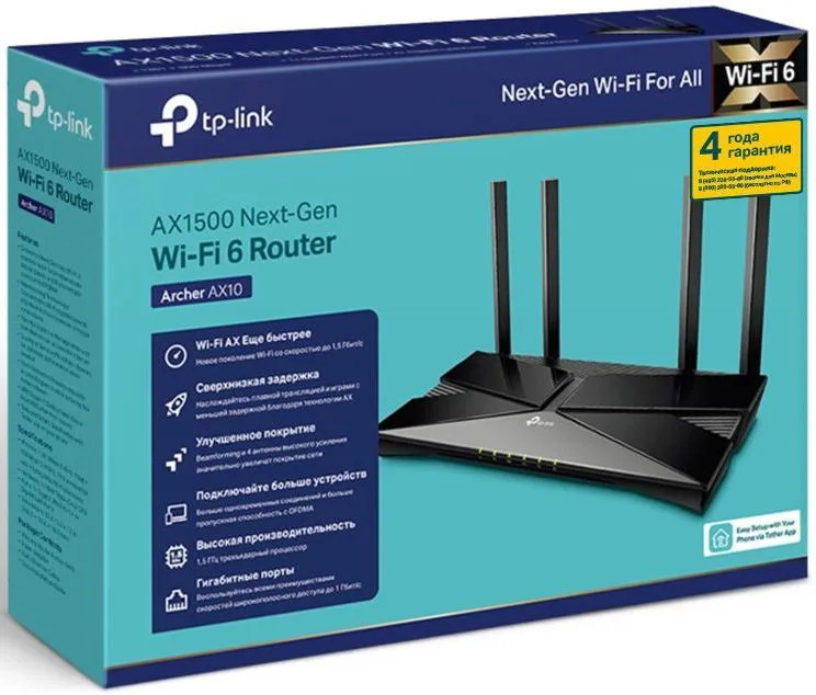 картинка Маршрутизатор TP-Link Archer AX10 Black от магазина КомпьютерЦентр
