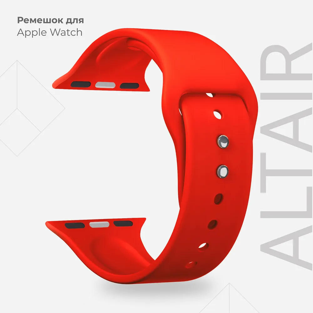 картинка Силиконовый ремешок для Apple Watch 42/ 44/ 45/ 49 mm LYAMBDA ALTAIR DS-APS08-44-RD, красный от магазина КомпьютерЦентр