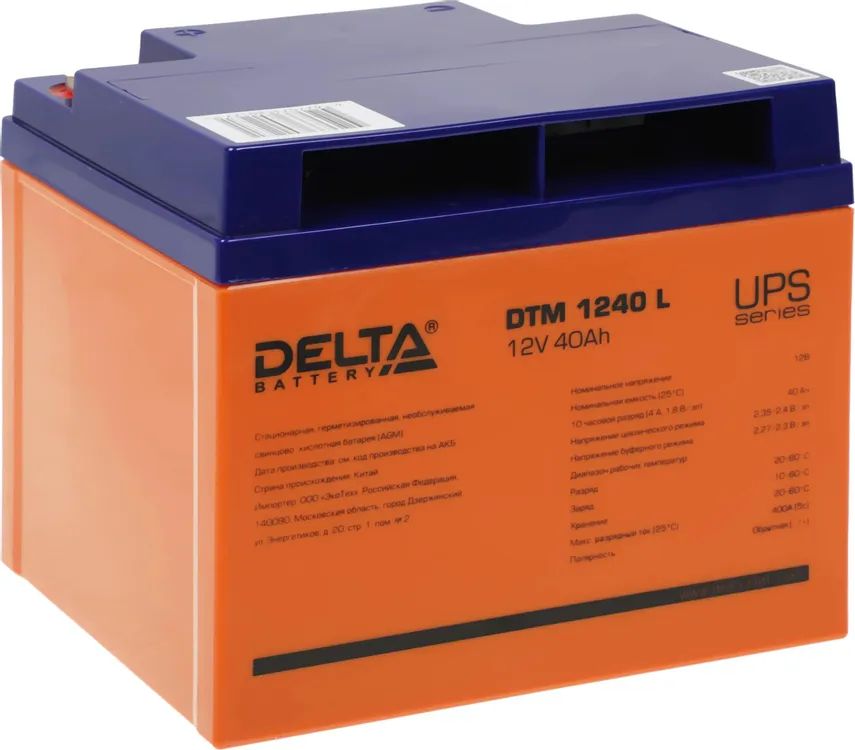 картинка Aккумулятор для ИБП Delta DTM 1240 L 12B 40Ач с увеличенным сроком службы (10 лет) от магазина КомпьютерЦентр