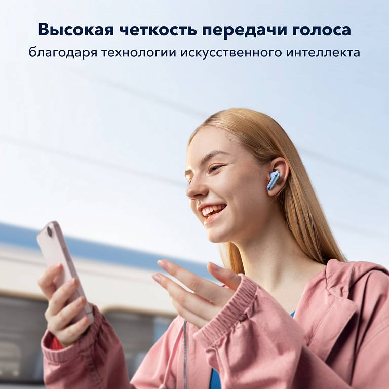 картинка Bluetooth гарнитура Anker Soundcore Liberty 4 NC A3947 light blue от магазина КомпьютерЦентр