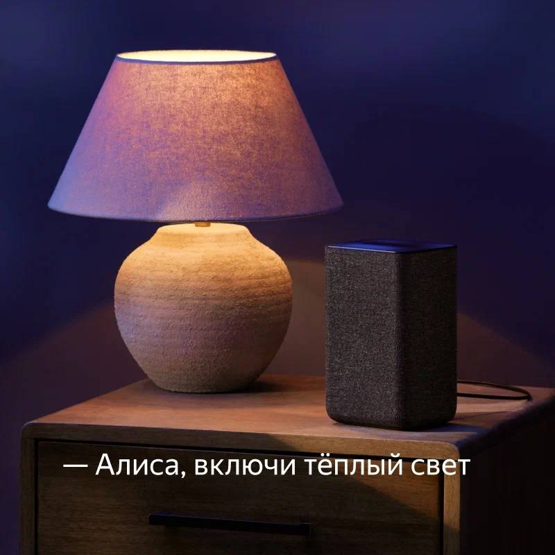 картинка Умная лампочка Яндекс YNDX-00501, Теплый белый свет, E27, 8 Вт от магазина КомпьютерЦентр