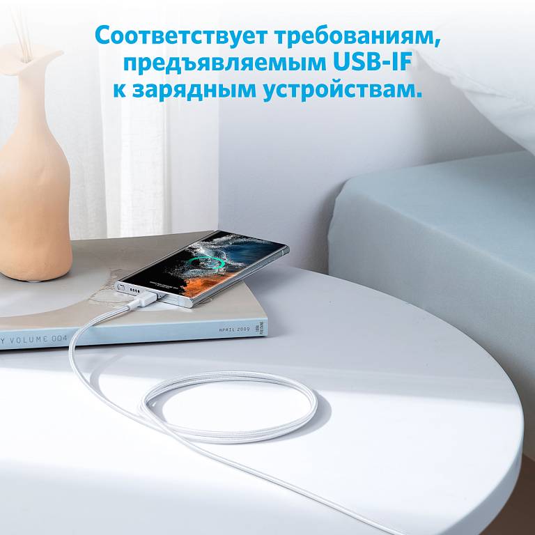 картинка Кабель Anker PowerLine 322 Type-C - Type-C 3m White (A81F7) от магазина КомпьютерЦентр
