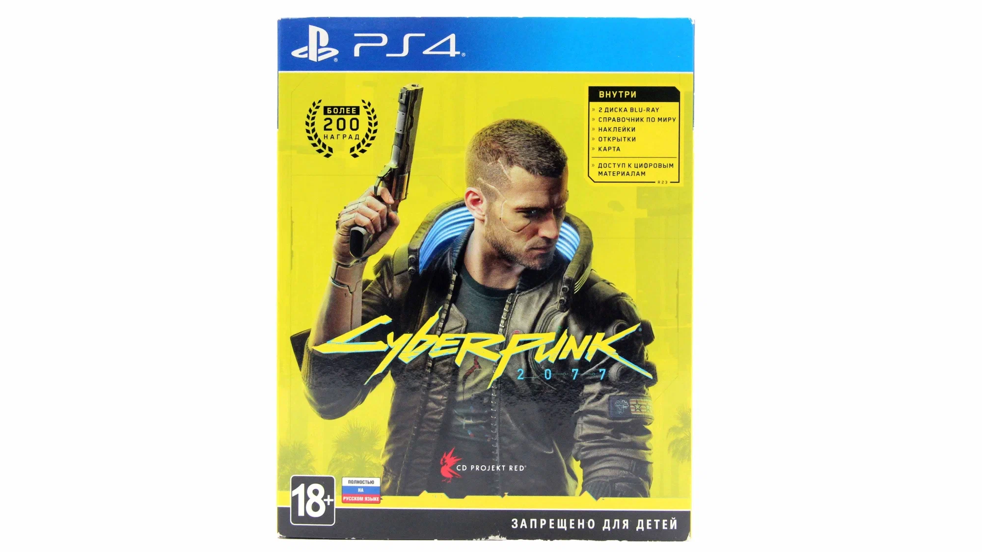 картинка Игра Cyberpunk 2077. Расширенное издание (PlayStation 4, Русская озвучка) от магазина КомпьютерЦентр