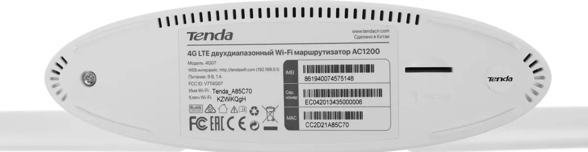 картинка Маршрутизатор Tenda 4G07 AC1200 10/ 100BASE-TX/ 4G cat.4 белый от магазина КомпьютерЦентр