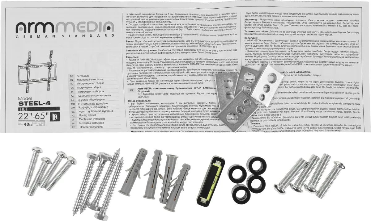 картинка Крепление Arm Media Steel-4 new Black 22-65'' 40 кг мах настенный наклон (10218) от магазина КомпьютерЦентр