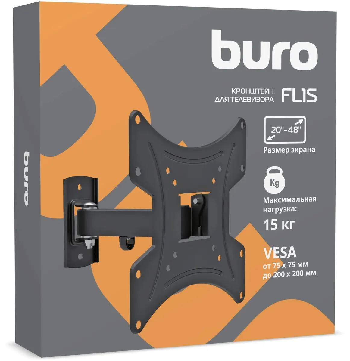 картинка Кронштейн для телевизора Buro FL1S черный 20''-48'' макс.15кг настенный поворотно-выдвижной и наклонный (BM15A72TS2) от магазина КомпьютерЦентр