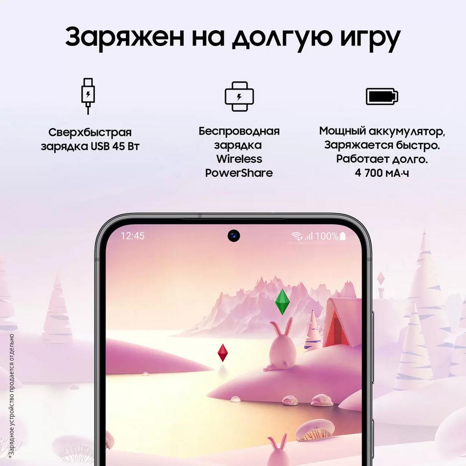 картинка Смартфон Samsung Galaxy S23 Plus Black 6.6'' 8Gb / 256Gb (SM-S916B/ DS) от магазина КомпьютерЦентр