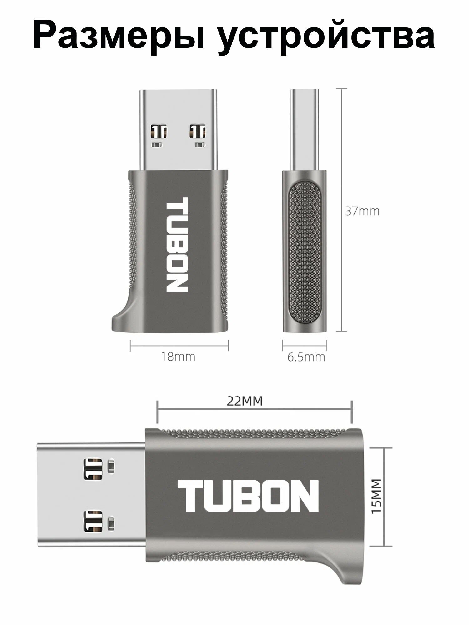 картинка Переходник адаптер OTG TUBON USB3.2 USB - Type-C 10Gbps 60W AUS03 Серый от магазина КомпьютерЦентр