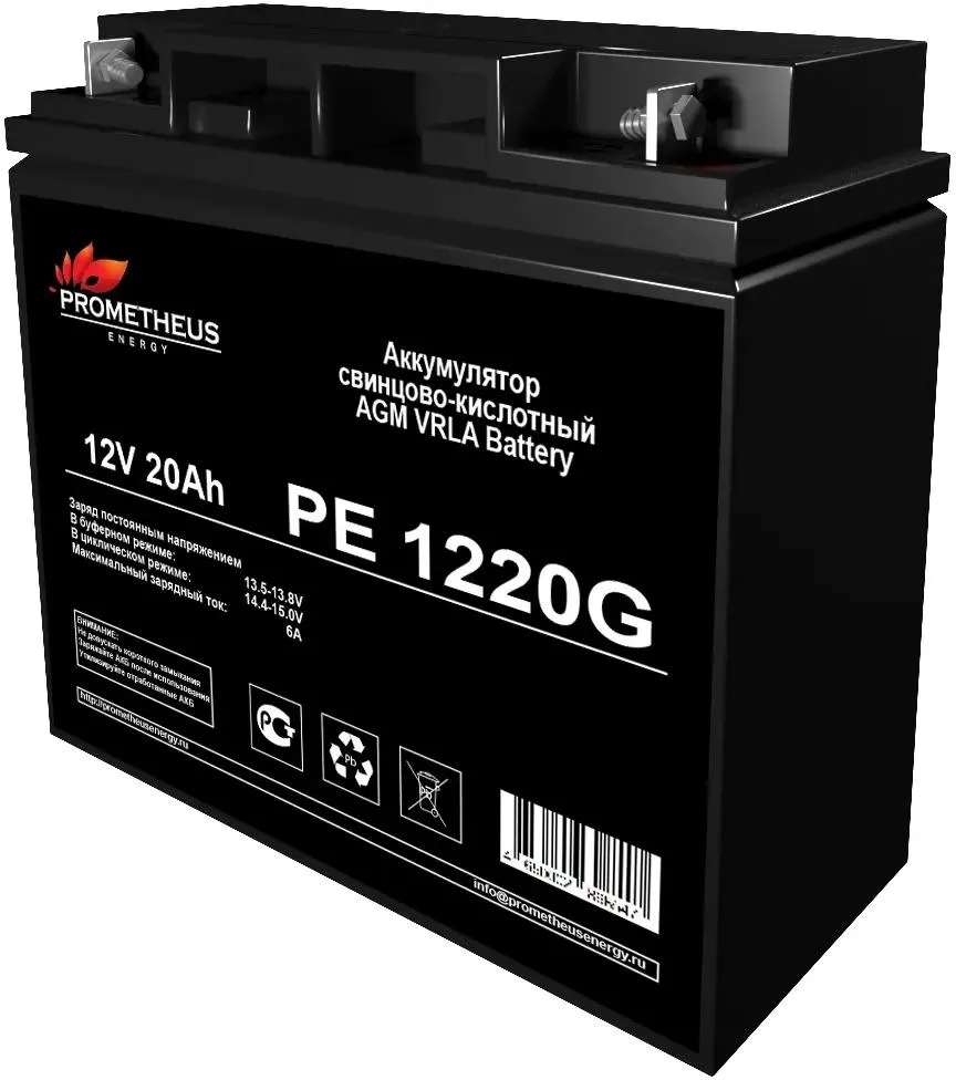 картинка Аккумулятор для ИБП Prometheus Energy PE 1220 G 12B 20Ач от магазина КомпьютерЦентр