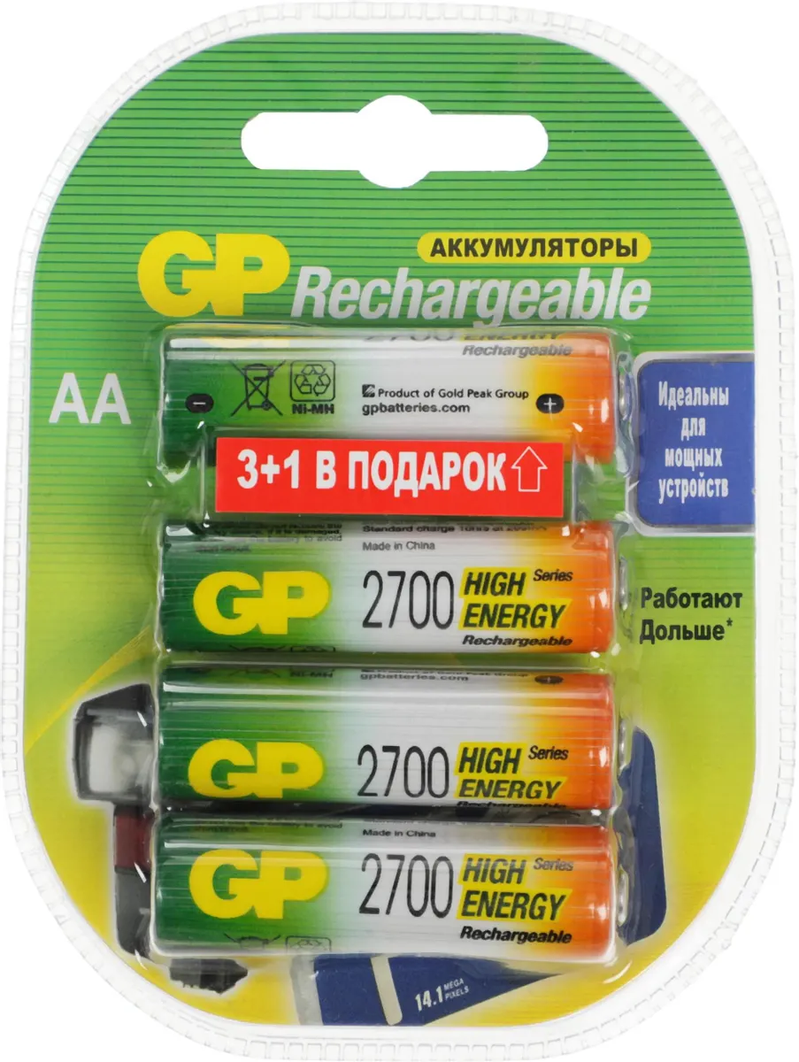 картинка Аккумулятор GP NiMH 270AAHC3 AA 2700мА-г (4шт) (270AAHC3/ 1RGY-2CRCB4 32/ 320) от магазина КомпьютерЦентр