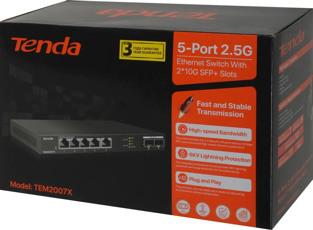 картинка Switch 5-port Tenda TEM2007X (L2) 5x2.5Гбит/ с 2SFP+ неуправляемый от магазина КомпьютерЦентр