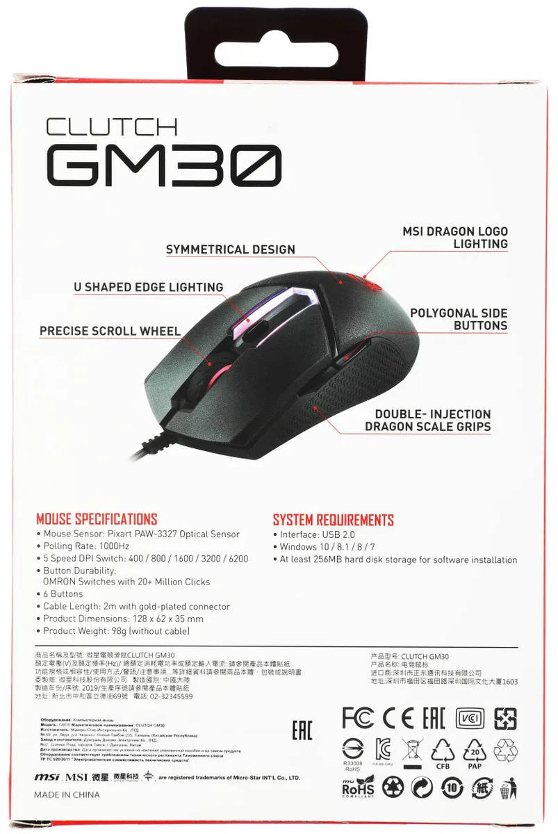 картинка Мышка MSI Clutch GM30 Wired Gaming (S12-0401850-D22) от магазина КомпьютерЦентр