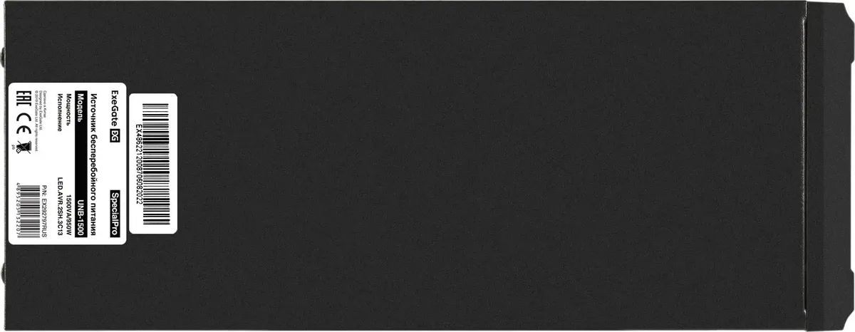 картинка ИБП ExeGate EX292797RUS SpecialPro UNB-1500.LED.AVR.2SH.3C13 1500VA/ 950W, LED, AVR, 2*Schuko+3*C13, съемн.кабель, металлический корпус, Black от магазина КомпьютерЦентр