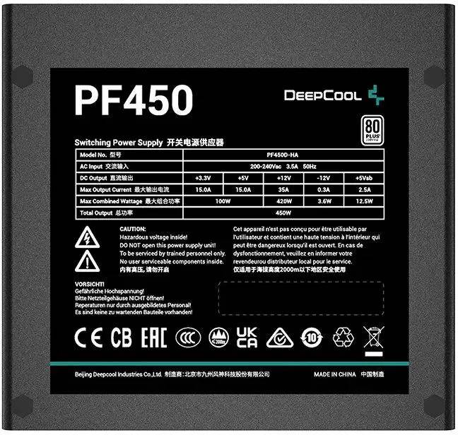 картинка Блок питания Deepcool ATX 450W PF450 RTL R-PF450D-HA0B-EU от магазина КомпьютерЦентр