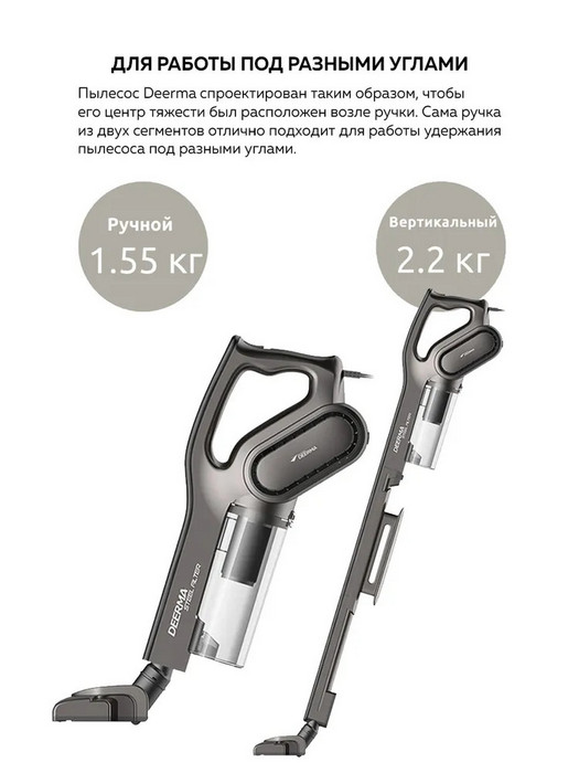 картинка Вертикальный пылесос DEERMA DX700S от магазина КомпьютерЦентр