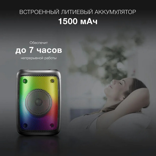 картинка Колонка порт. Hyundai H-PS1006 черный от магазина КомпьютерЦентр