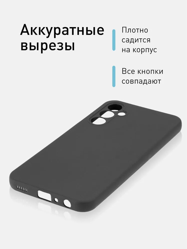 картинка Чехол-накладка ROSCO для Samsung Galaxy A24, черный от магазина КомпьютерЦентр