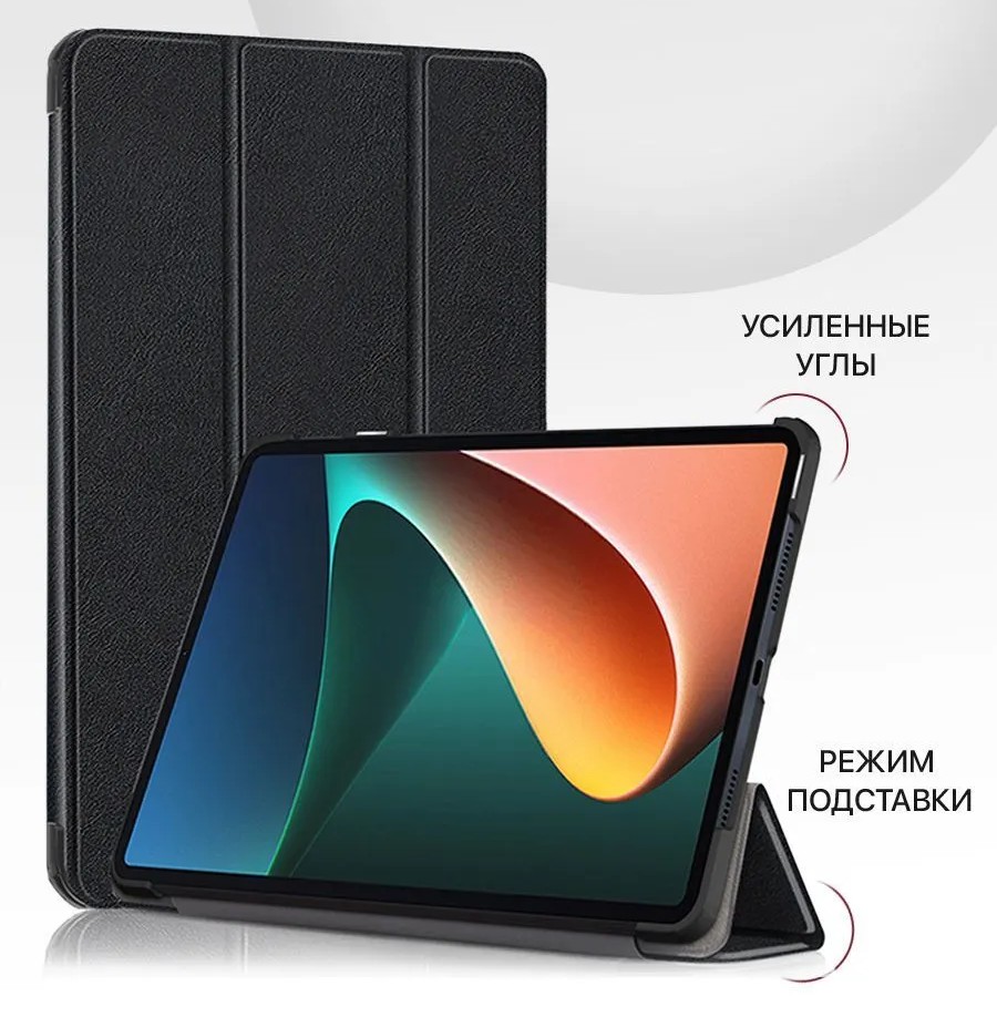 картинка Чехол для планшета HONOR Pad X8/ X8 Lite и Huawei MatePad T10, T10s, C5e черный от магазина КомпьютерЦентр