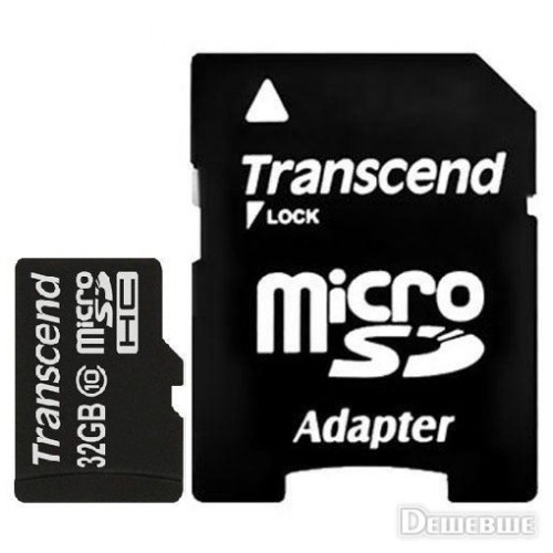 картинка Карта памяти Transcend 32Gb microSDHC Class 10 + SD Adapter (TS32GUSDHC10) от магазина КомпьютерЦентр