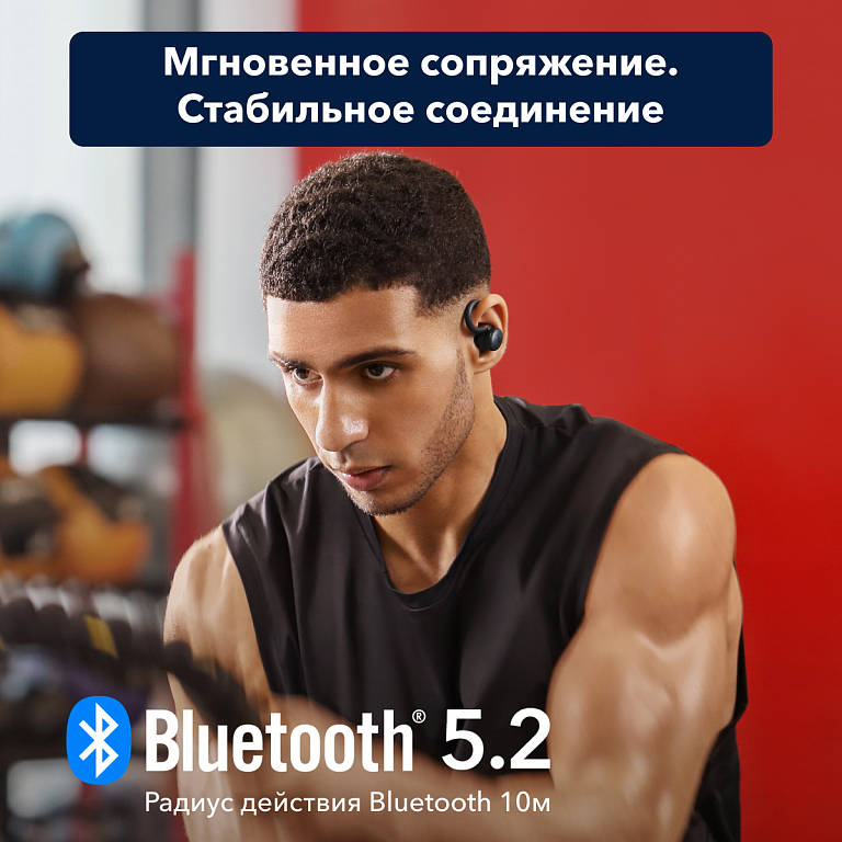 картинка Bluetooth гарнитура Anker Soundcore Sport X10 A3961 Black от магазина КомпьютерЦентр