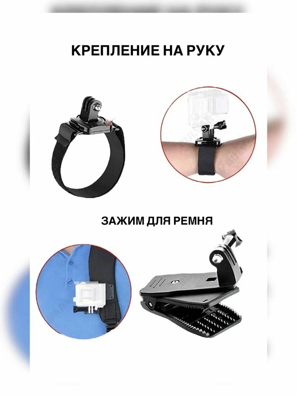 картинка Набор аксессуаров 54 в 1 для GoPro 12/  11/  10/  9 (аквабокс в комплекте) от магазина КомпьютерЦентр