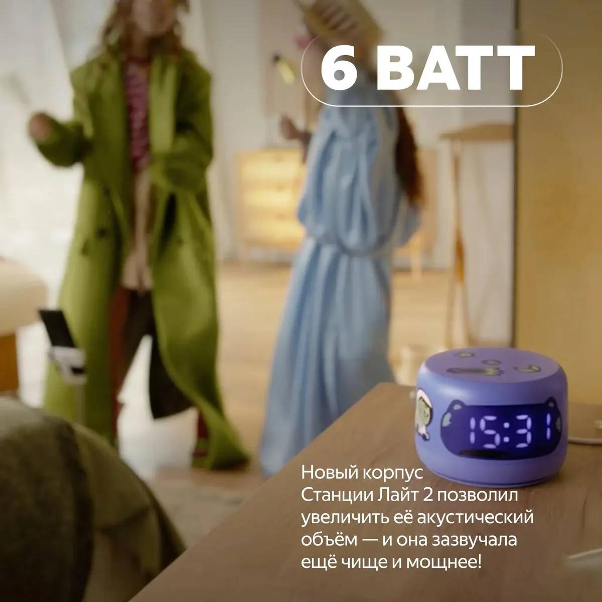 картинка Умная колонка Яндекс Станция Лайт 2 [Алиса, Bluetooth, Wi-Fi, Питание 220В, цвет розовый] (YNDX-00026ЗPNK) от магазина КомпьютерЦентр