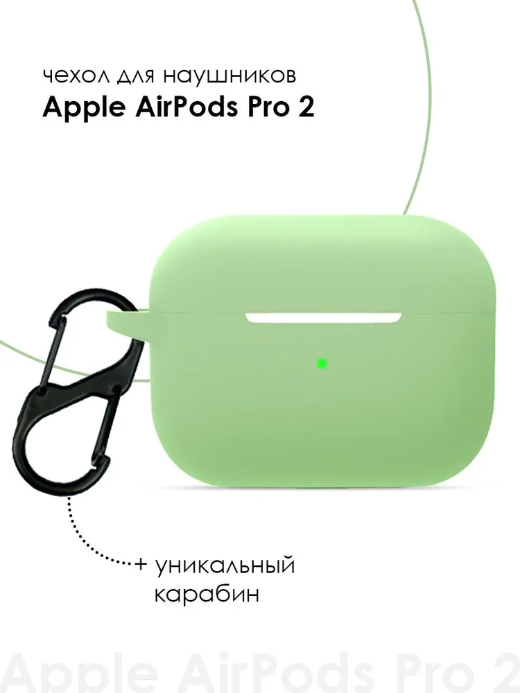 картинка Чехол DanyNov Soft Touch для Apple Airpods Pro 2 Green от магазина КомпьютерЦентр