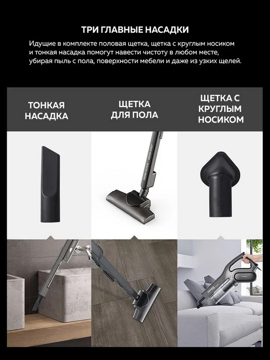 картинка Вертикальный пылесос DEERMA DX700S от магазина КомпьютерЦентр