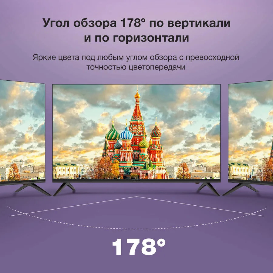 картинка Телевизор 43'' Hyundai H-LED43FU7004 Smart Салют ТВ черный от магазина КомпьютерЦентр