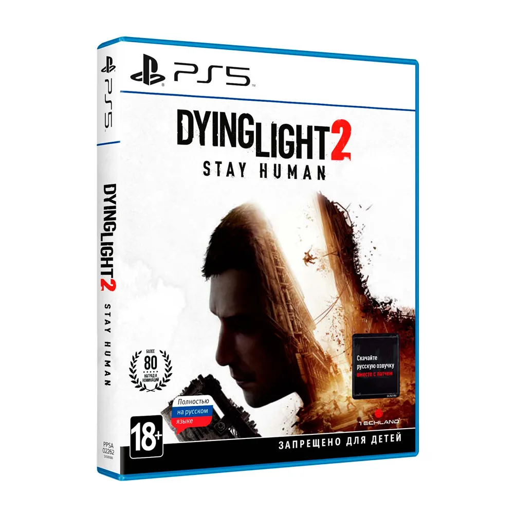 картинка Игра Dying Light 2: Stay Human (PlayStation 5, Русская версия) от магазина КомпьютерЦентр