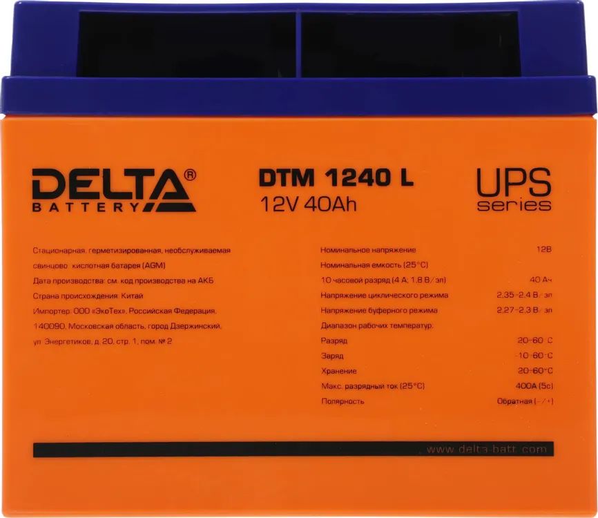 картинка Aккумулятор для ИБП Delta DTM 1240 L 12B 40Ач с увеличенным сроком службы (10 лет) от магазина КомпьютерЦентр